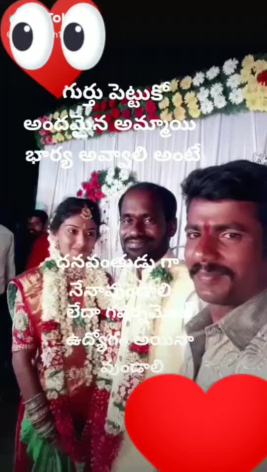 @mahesh rockstr