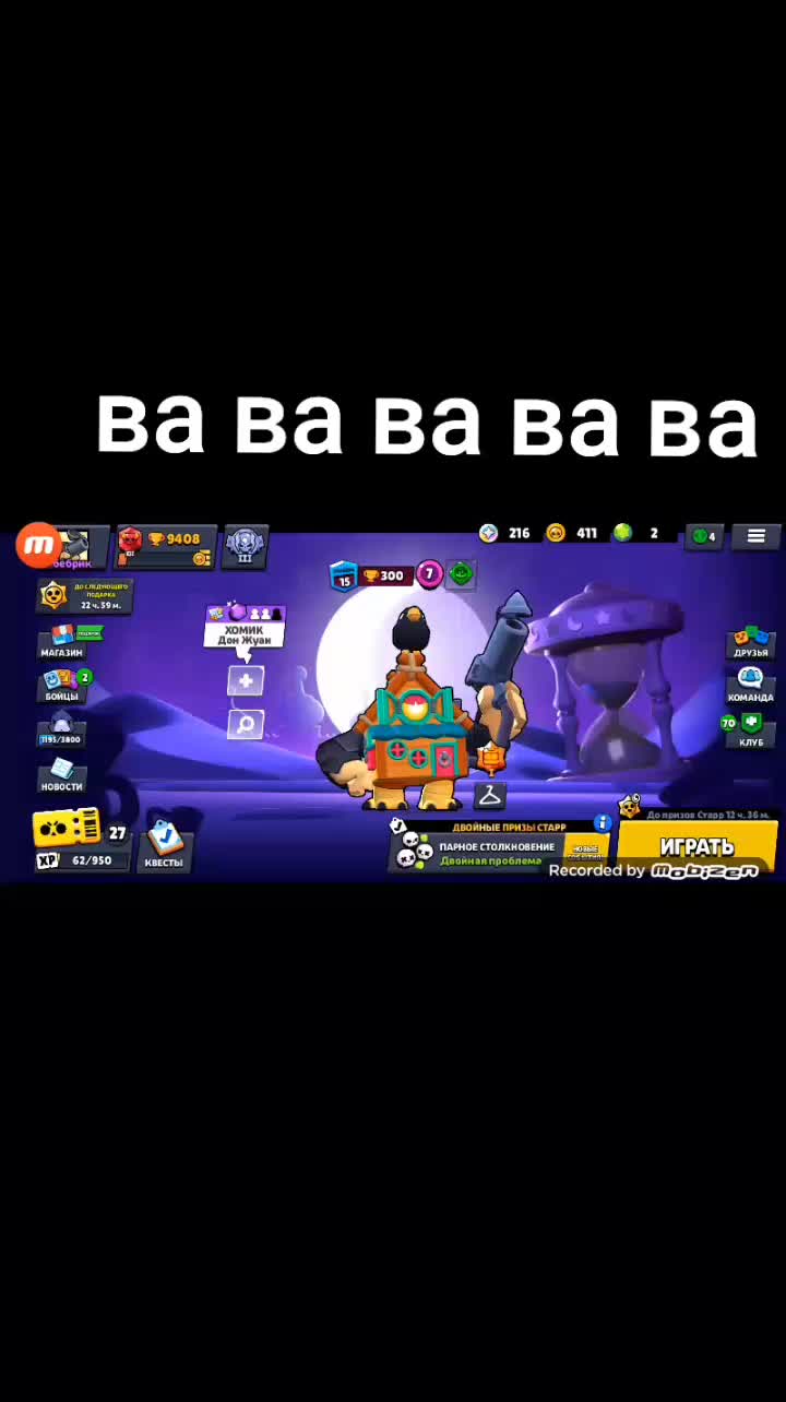 @илья фортнайт