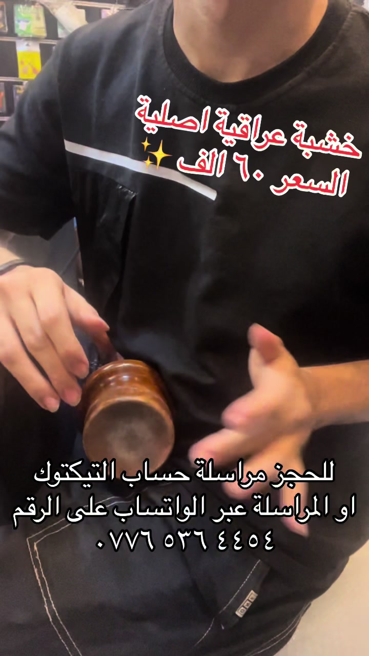 @فيولا للموسيقى