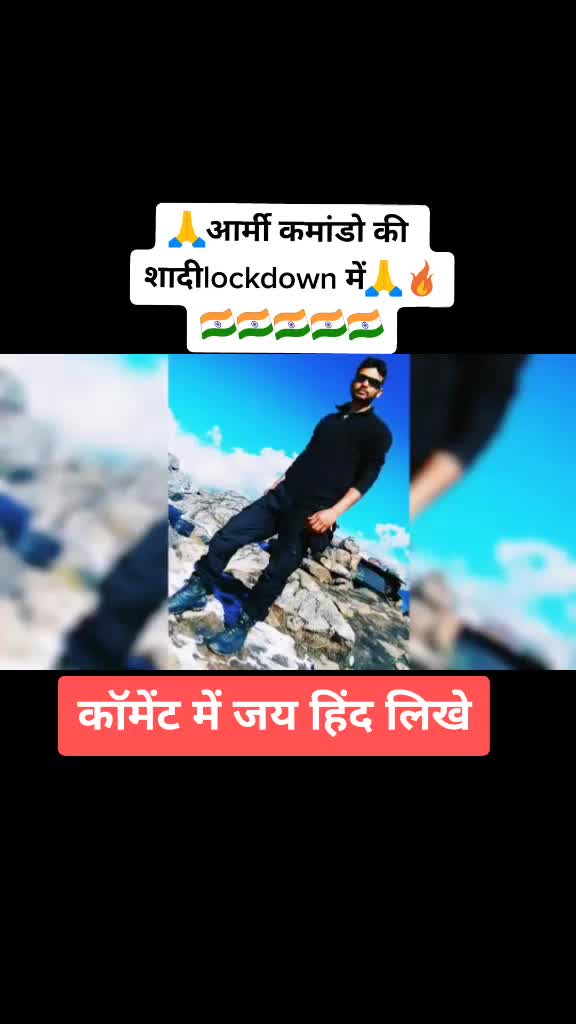 @Amba lal meena 🔥&radic;