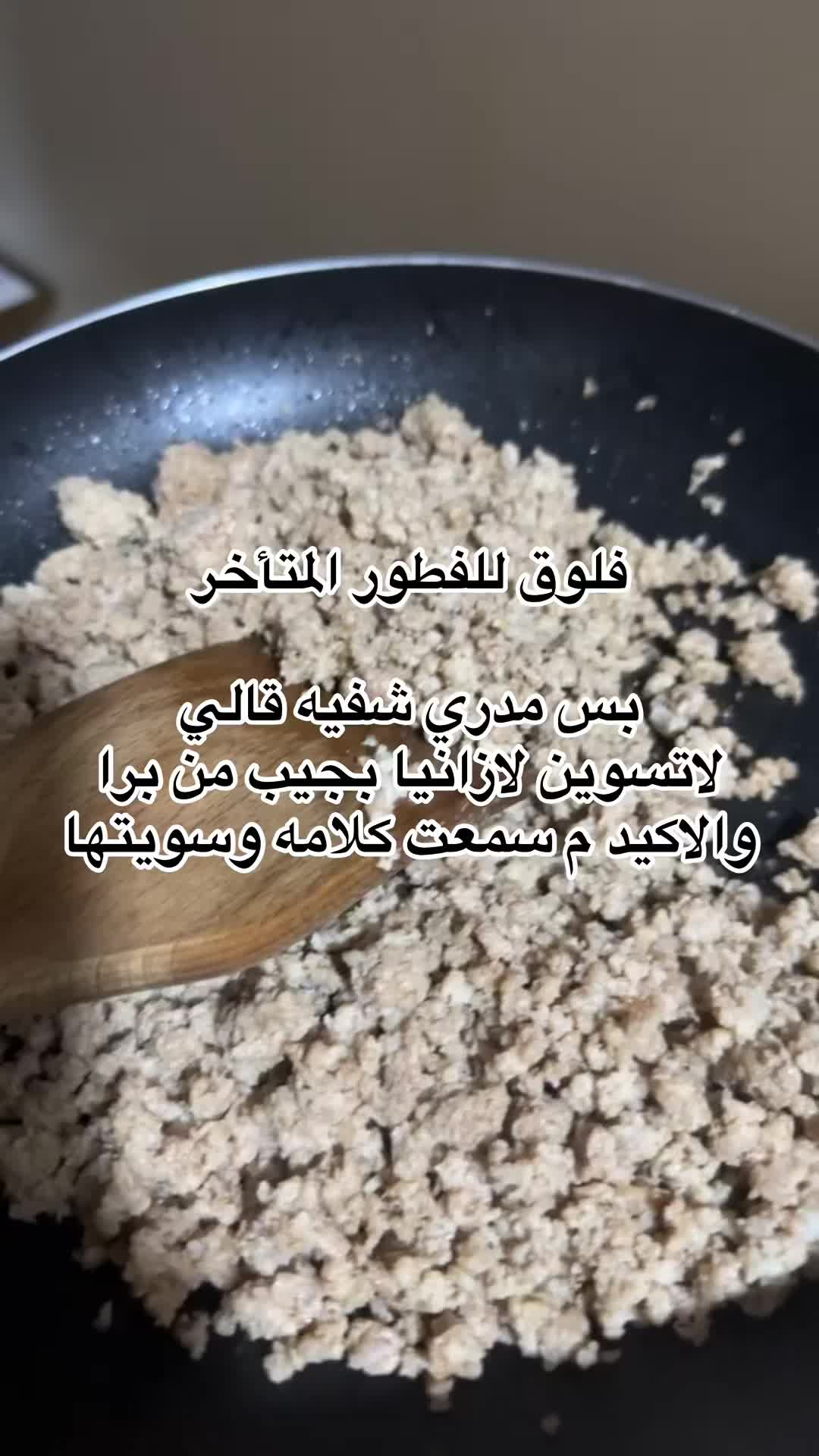 @أروى | Arwa 🦧✨