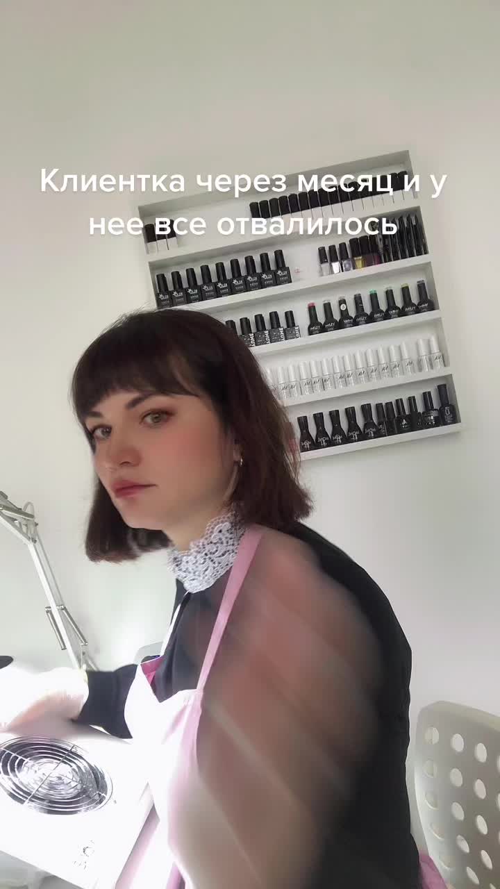 @Алекса маникюр-педикюр Самара