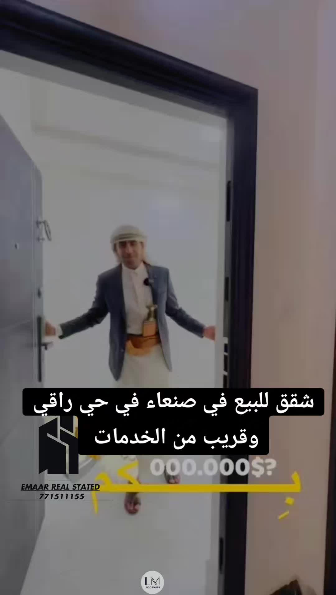 @EMAAR_REAL_ESTATE 771511155