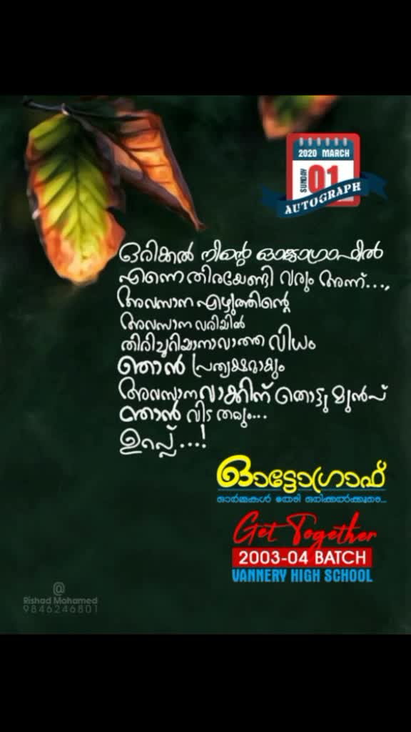 @shameem amigozz