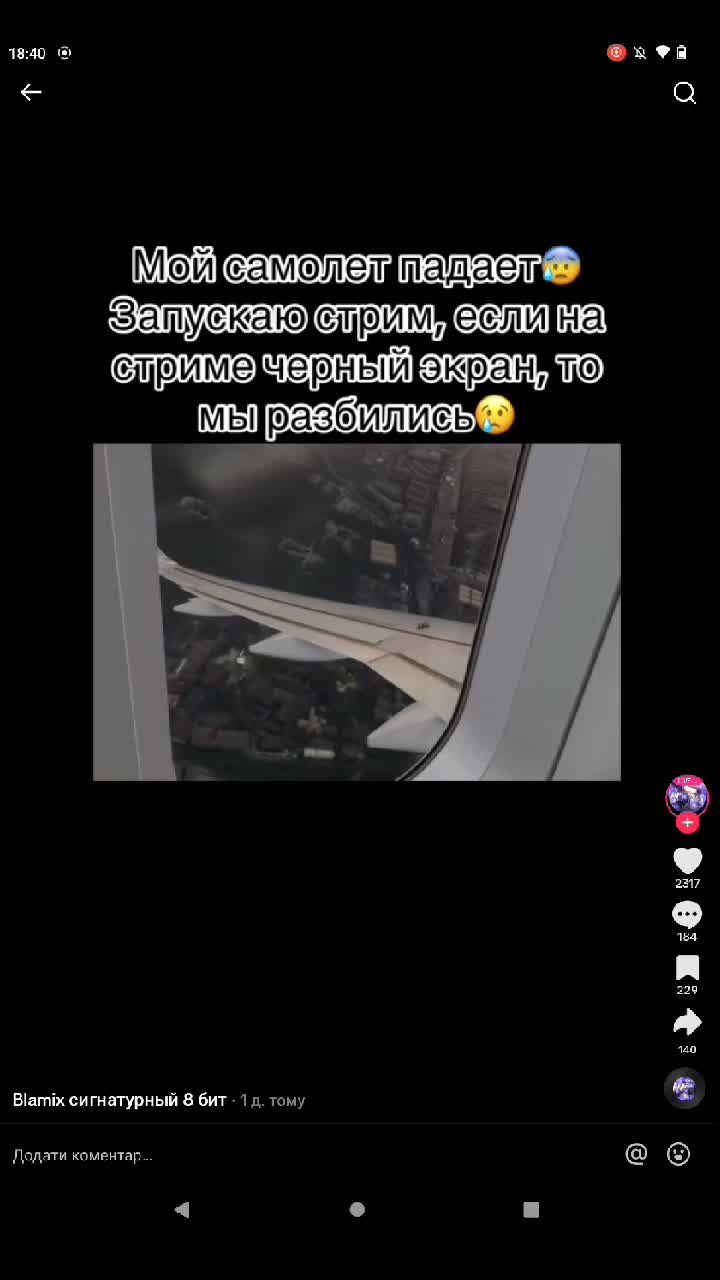 @Пенёк накуренный😜
