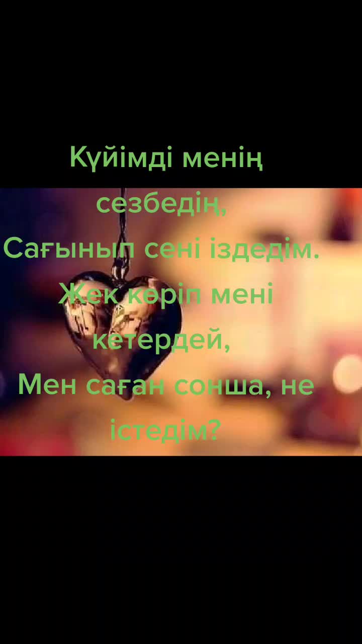 @Aidana Abdildaeva