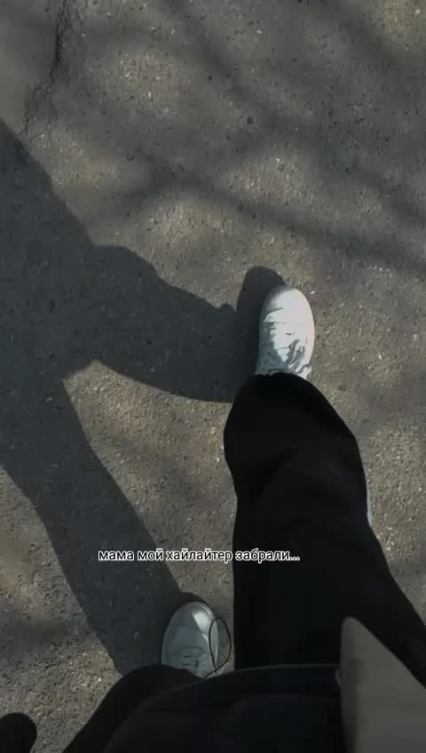 @метиска