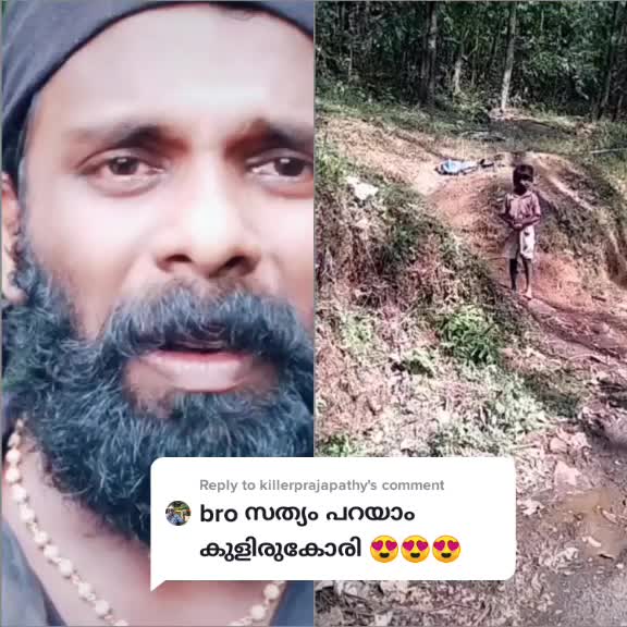 @🔥 കായംകുളംകാരന്&zwj; 🔥
