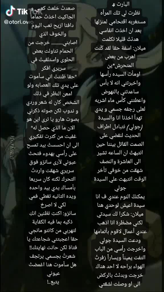 @Ren..
