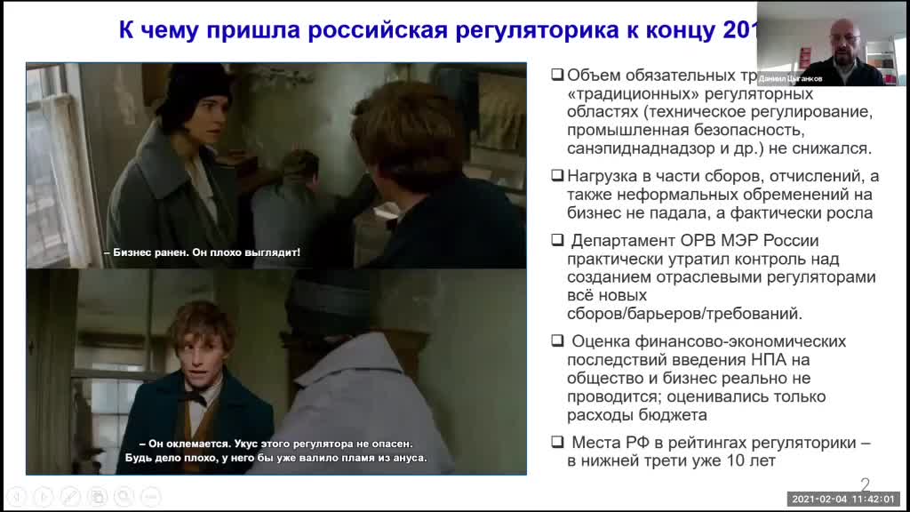 @Smart Regulation