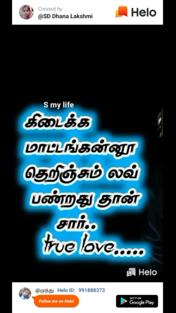 @ஜிம் பாய் முத்து