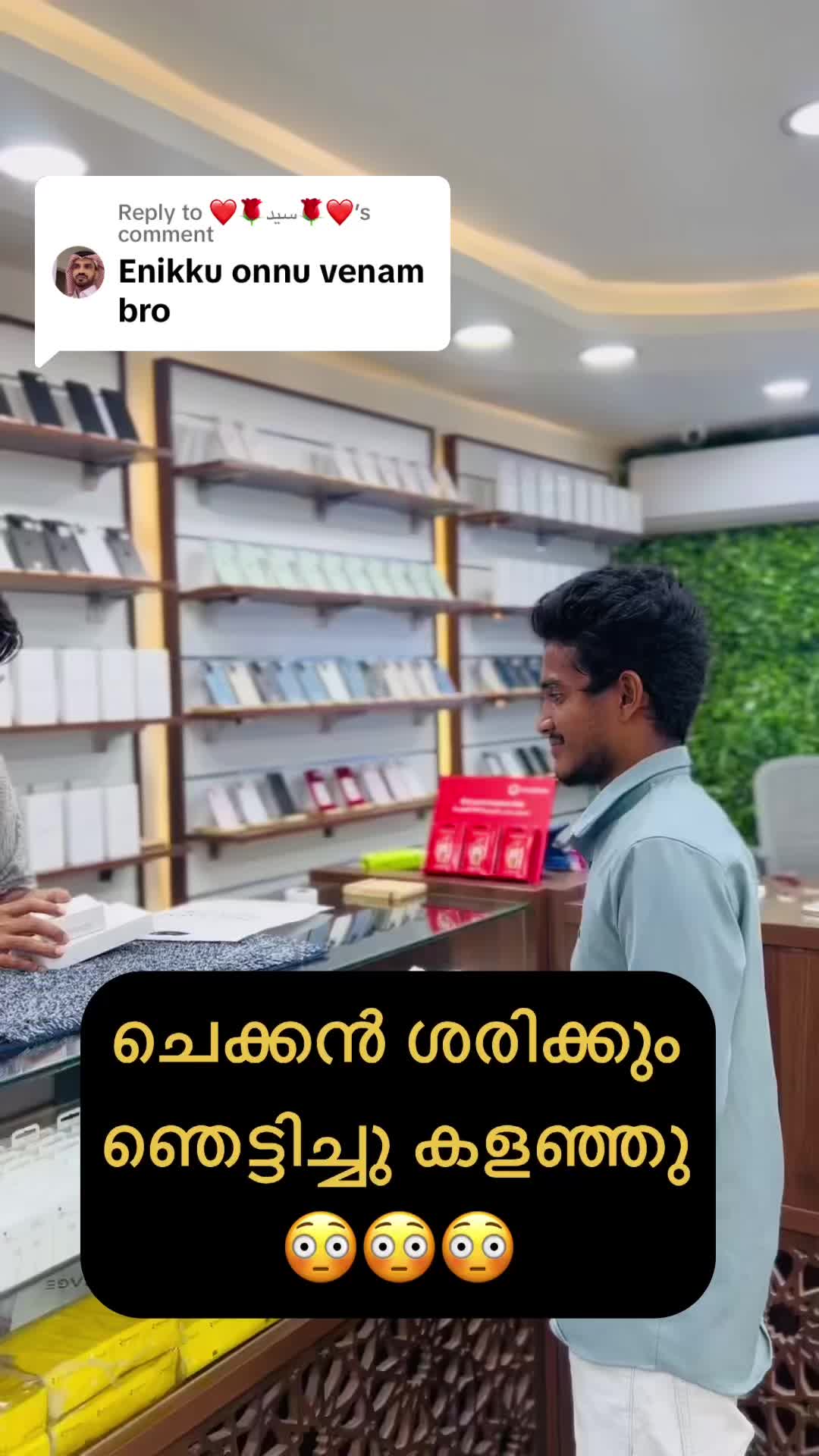 @thrissurkkaran_thrissur