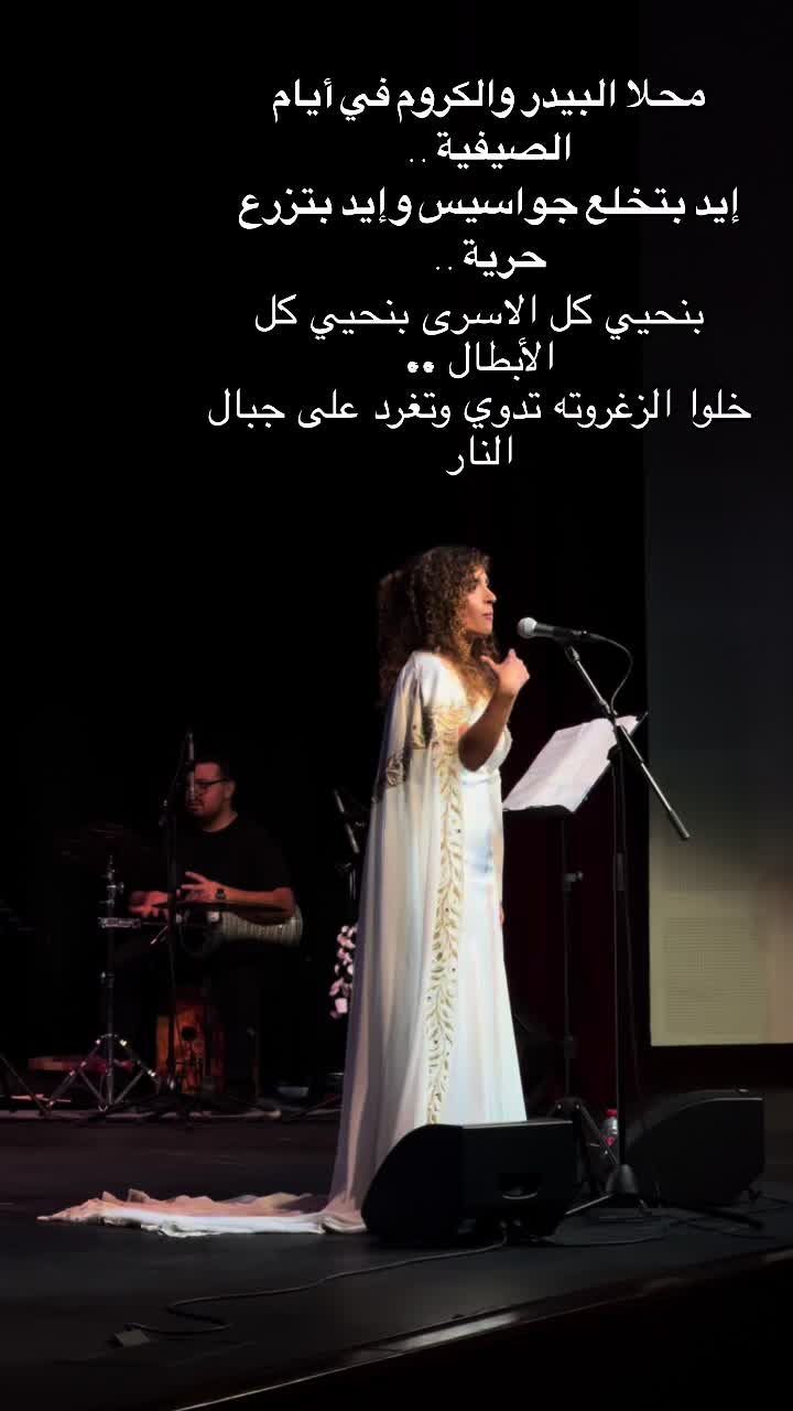 @Aya khalaf