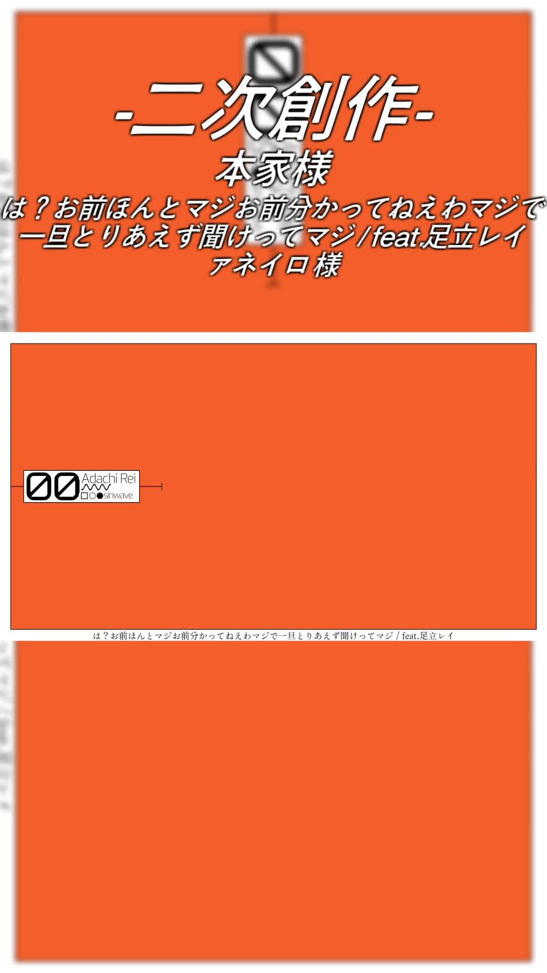 @Kayowa/かよわ