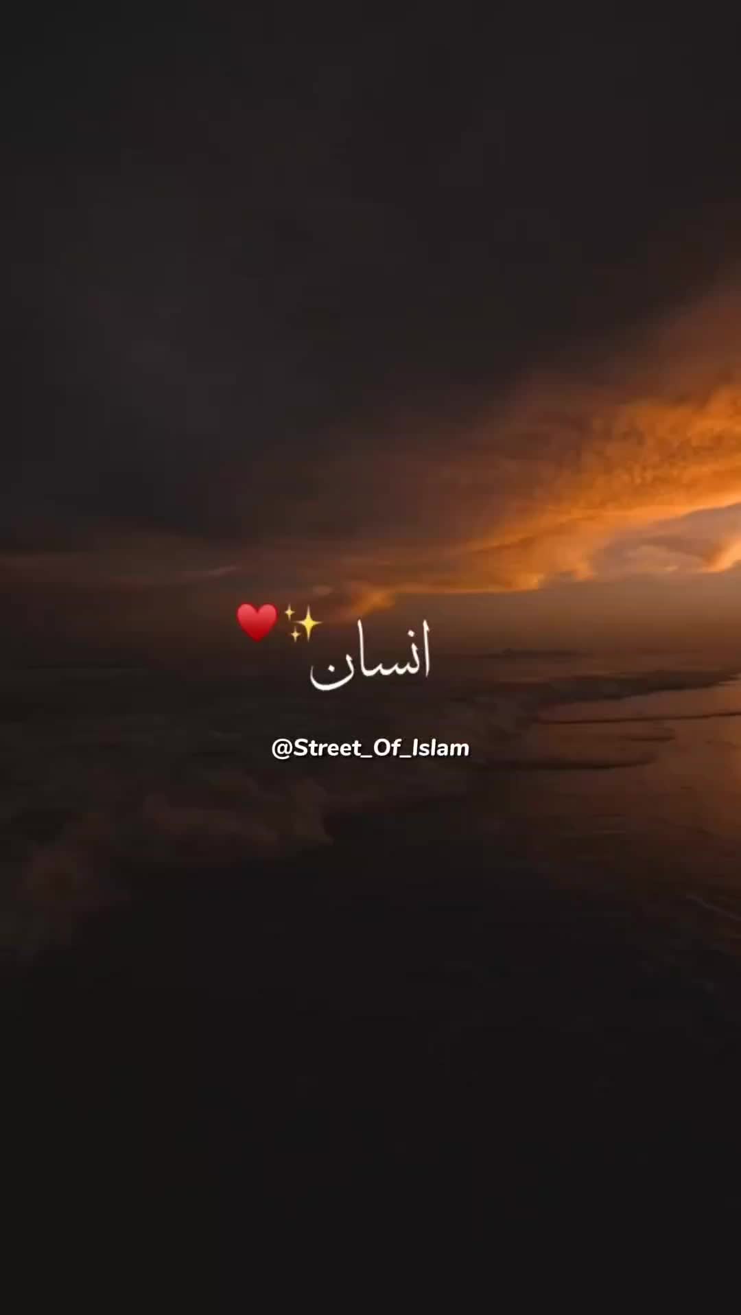 @𝐃𝐄𝐄𝐍 𝐈𝐒𝐋𝐀𝐌🤍