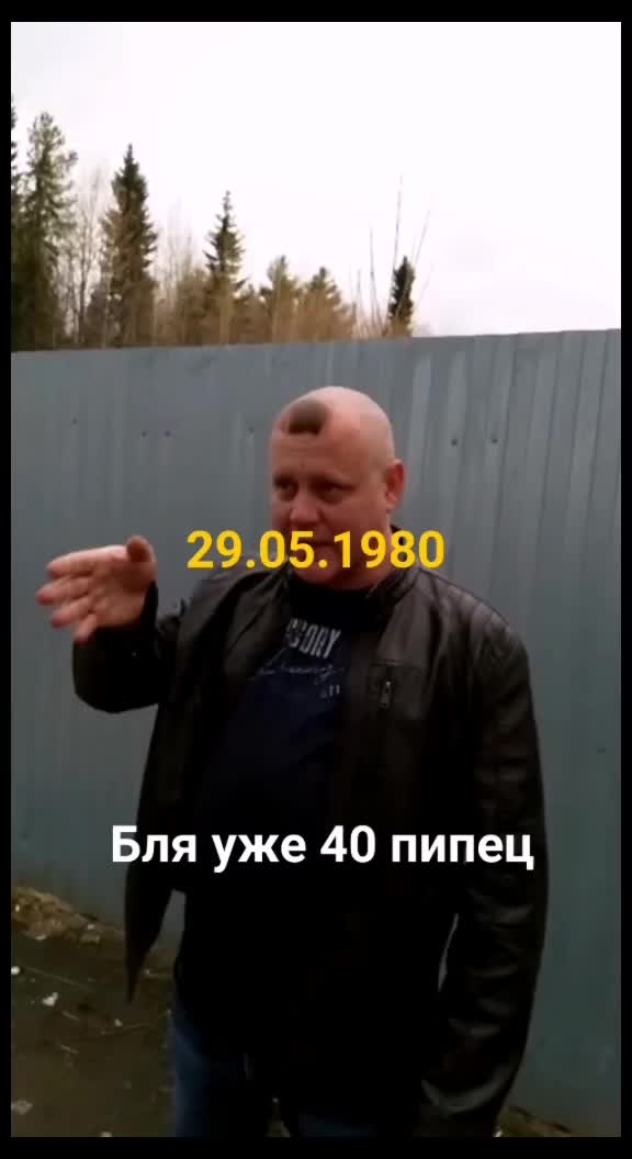 @Бродяга