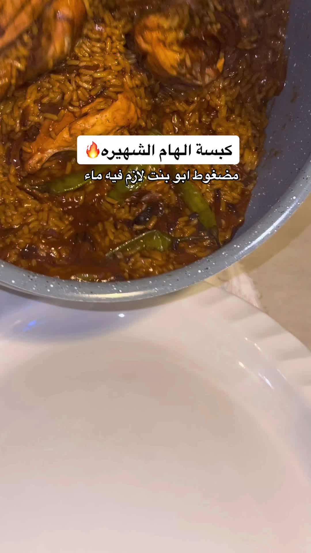 @إلهـام الحيــــاه🦢🎈
