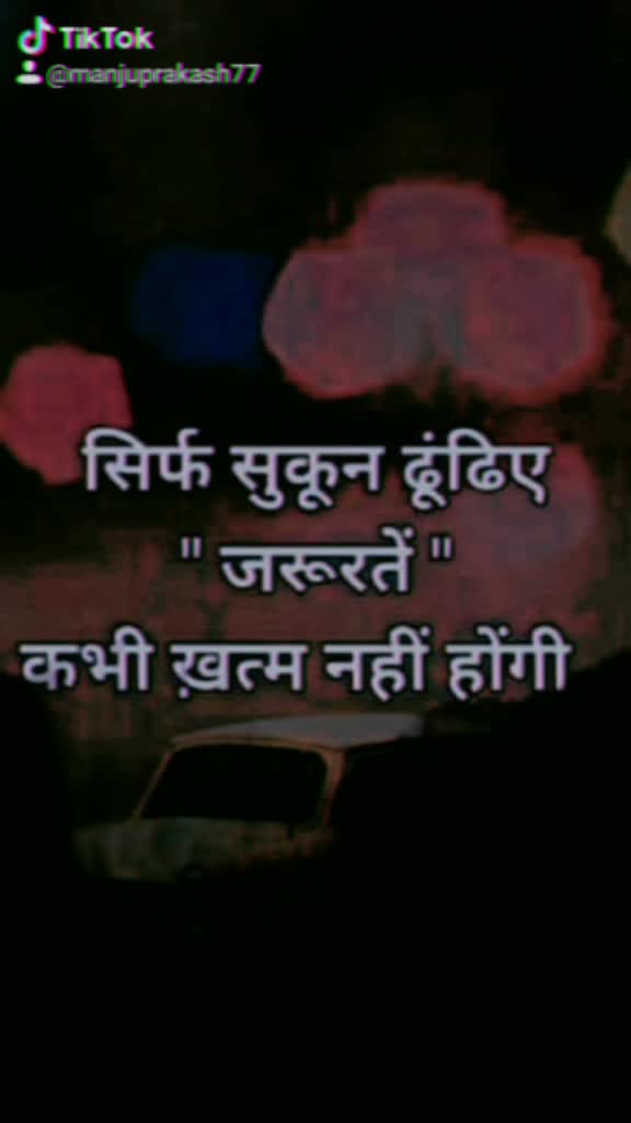 @Manju Prakash