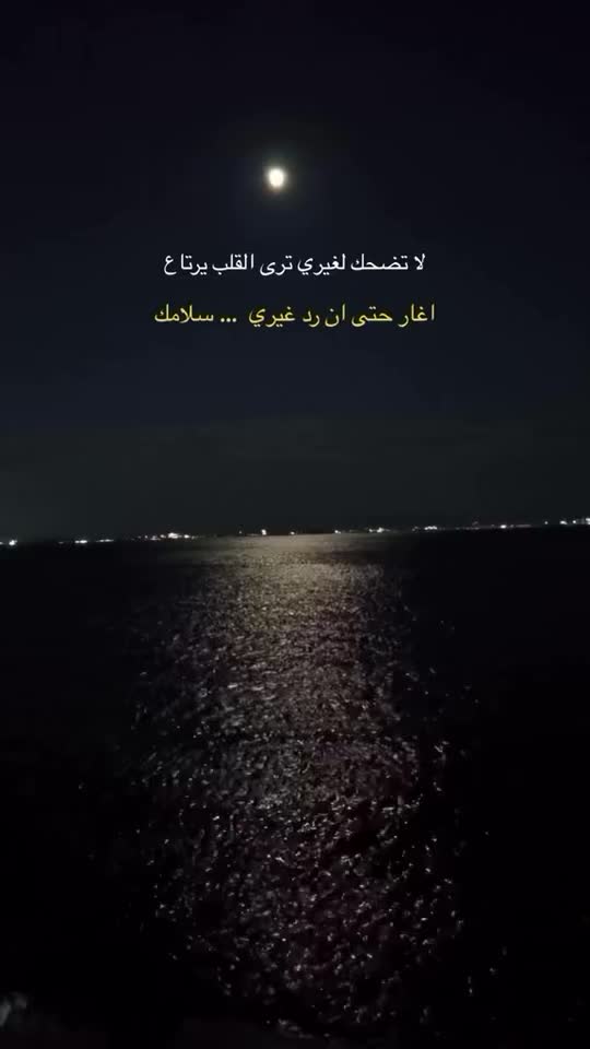 @مشـــــّاري 🖤🐆