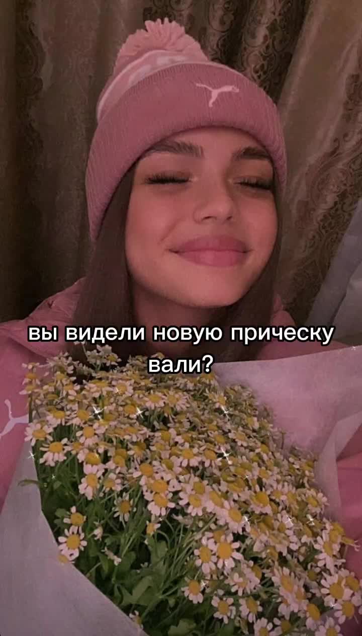 @valentina💗