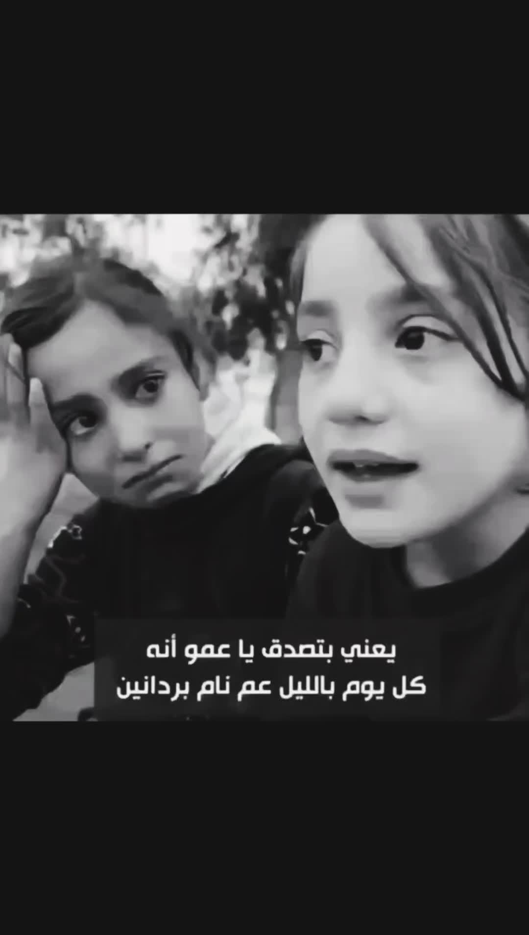 @توباك شاكور😎