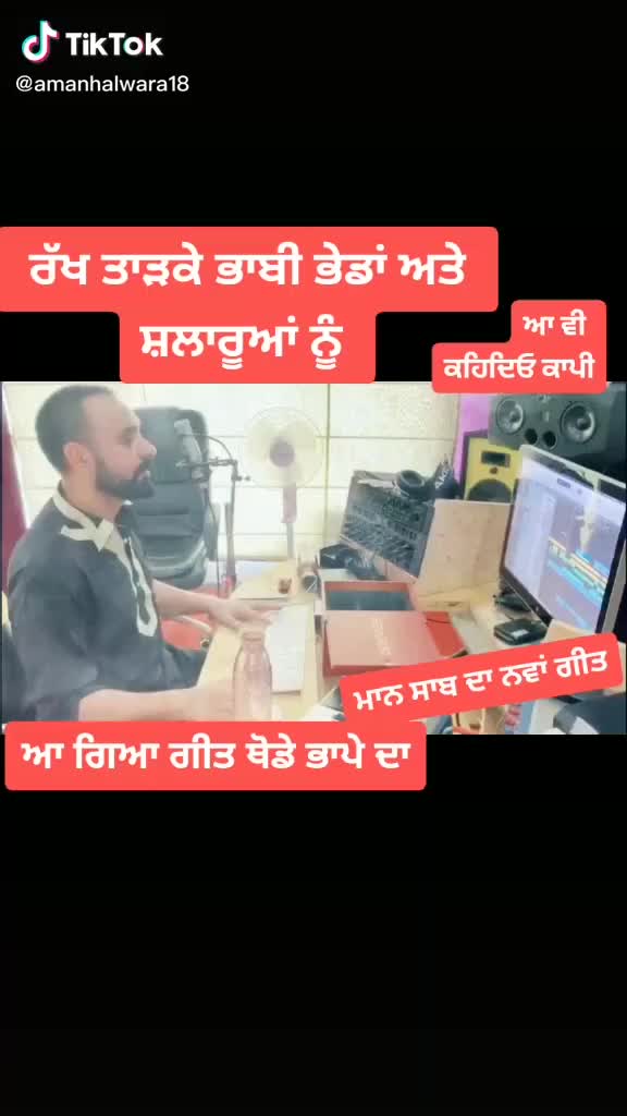 @deep Brar