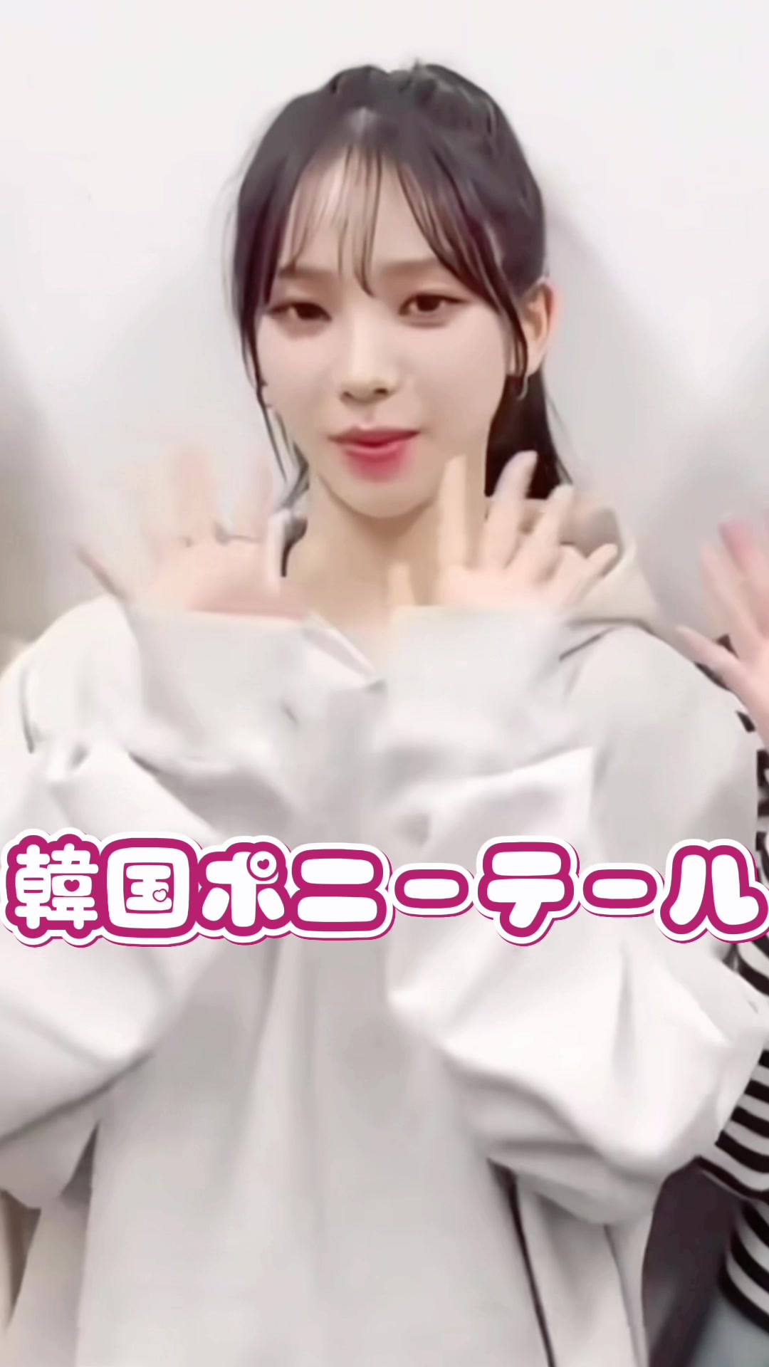 @みんな可愛くなろうね