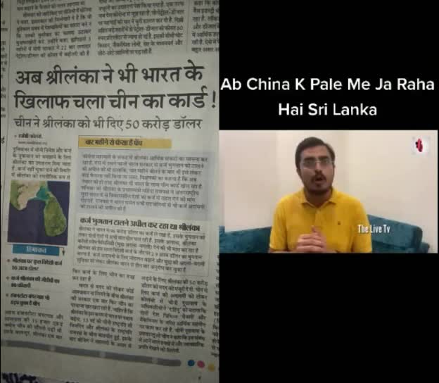 @Amrit Vande
