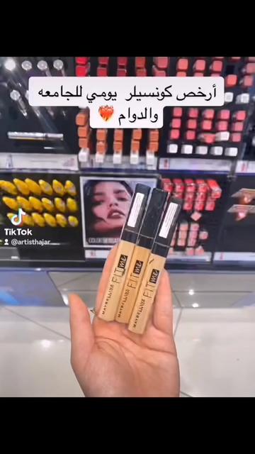 @هَـاجَـر ميـكب آرتسـت