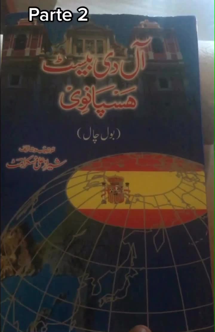 @𝓙𝓾𝓽𝓽🇪🇸💍🇵🇰𝓢𝓪𝓪𝓫🥀