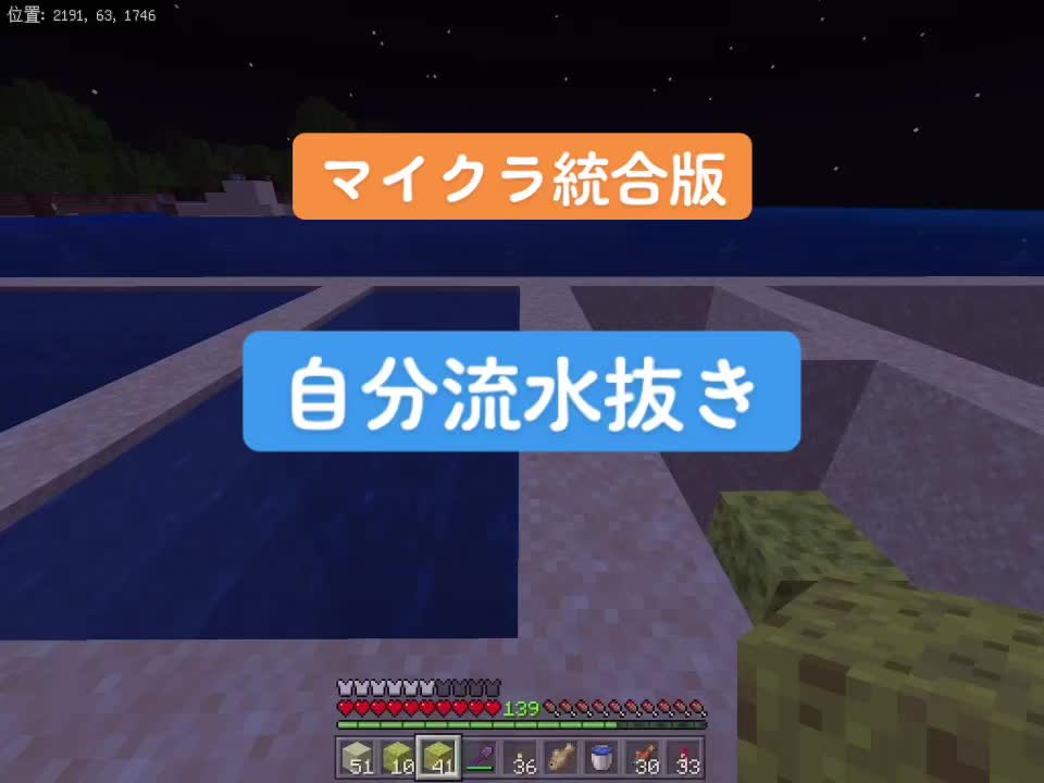 @メッター@ゼラール民【マイクラ専垢】