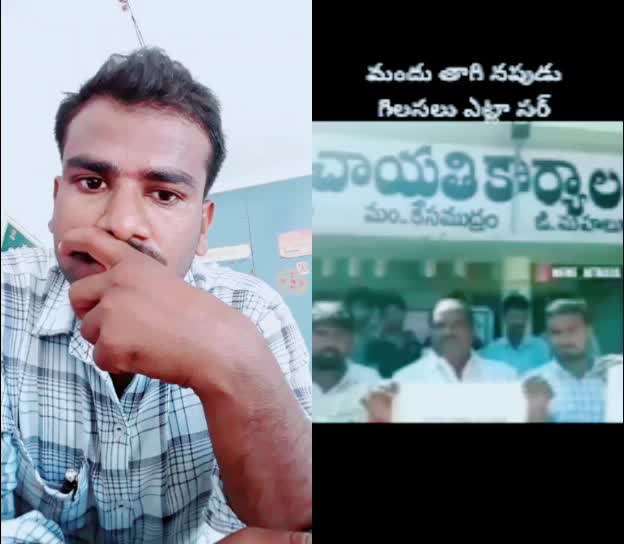 @Koncha Shankar Reddy