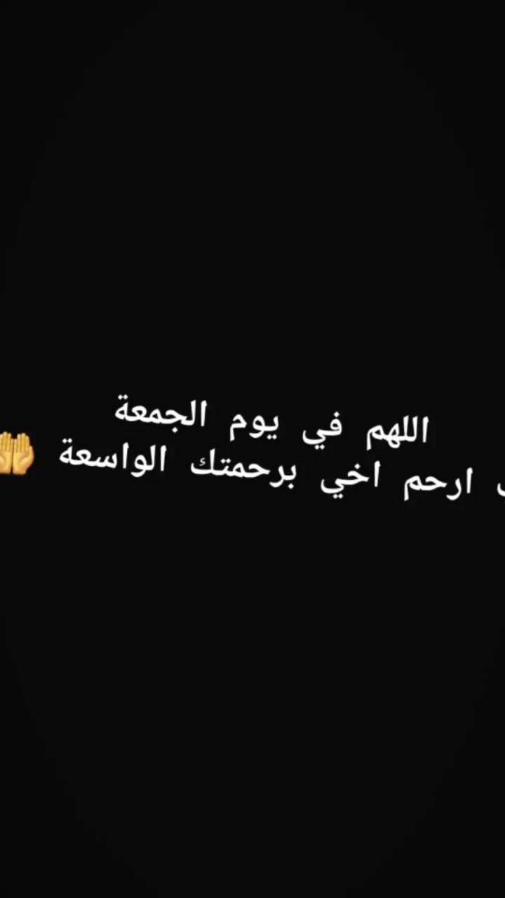 @🦻🎧muslim][مسلم🤍💗