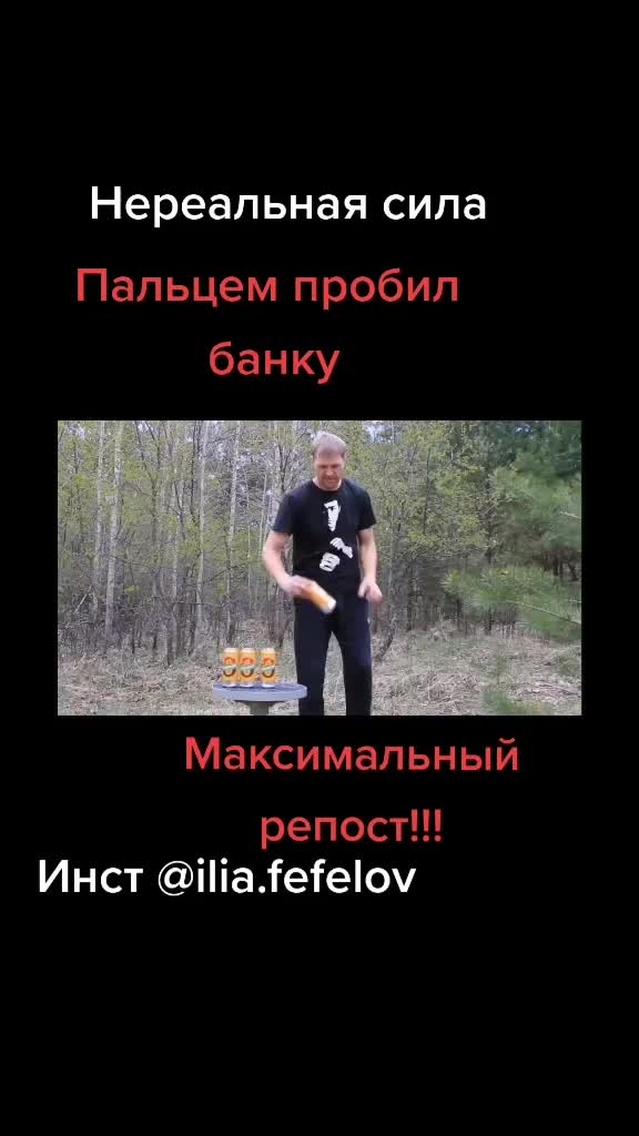 @Сибирский Брюс Ли из Омска