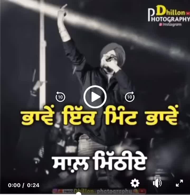 @🪯🍁ਪਿੰਡ&ensp;ਤੋਂ&ensp;ਕੈਲਗ਼ਰੀ🍁🪯