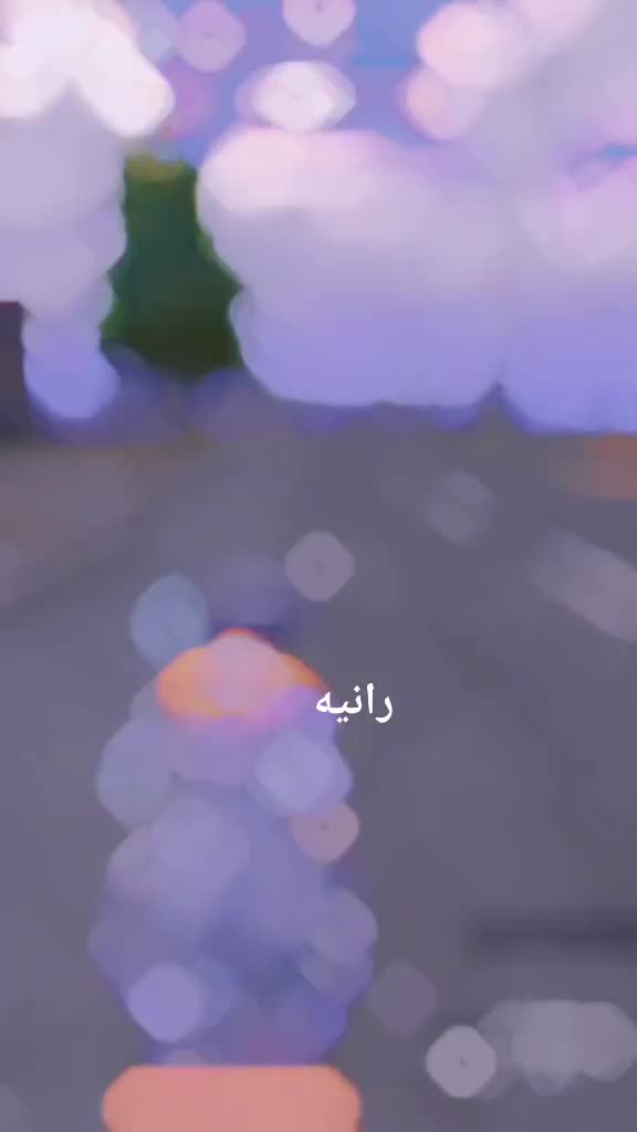 @✅بّـــنـت ادلبّ\ℓσvєℓy✅