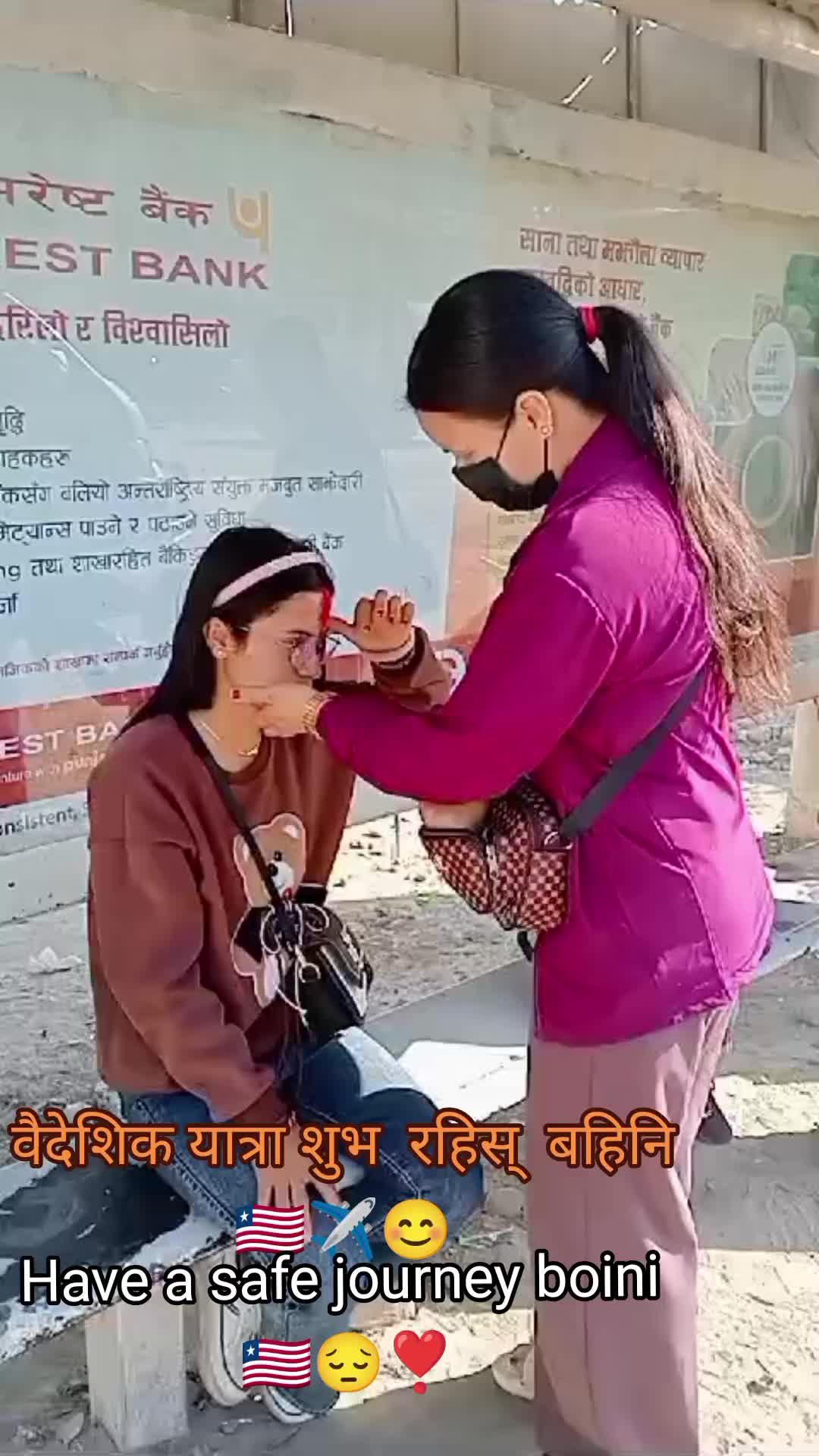 @dipa gaire