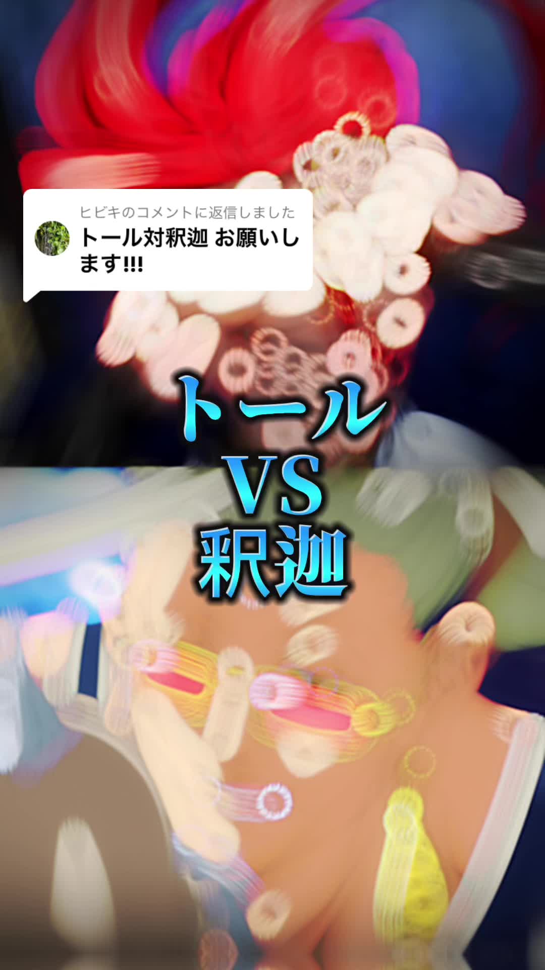 @鈴木しょーた