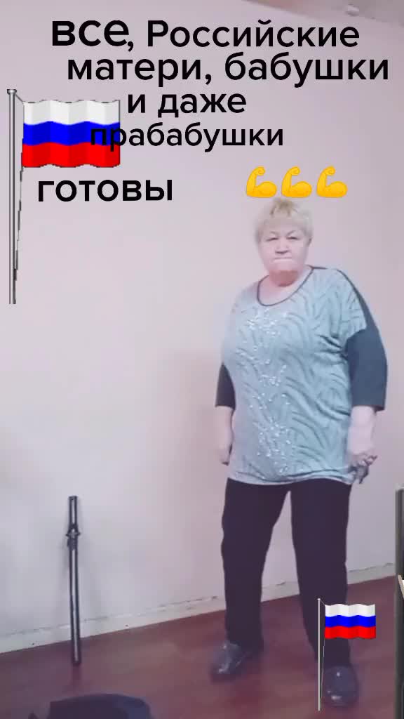 @cool grandma