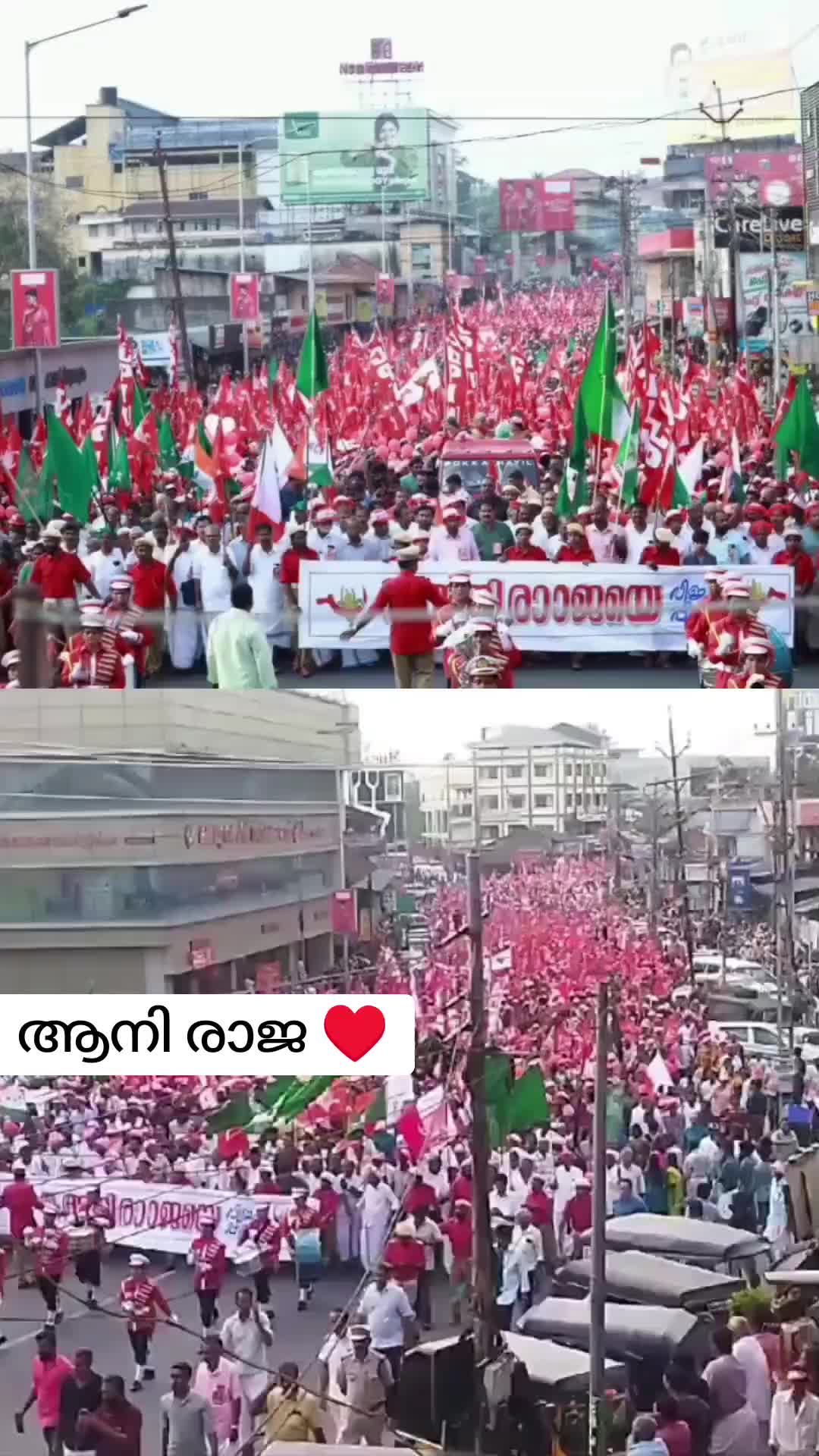 @സഖാവ് ♥♥🚩🚩