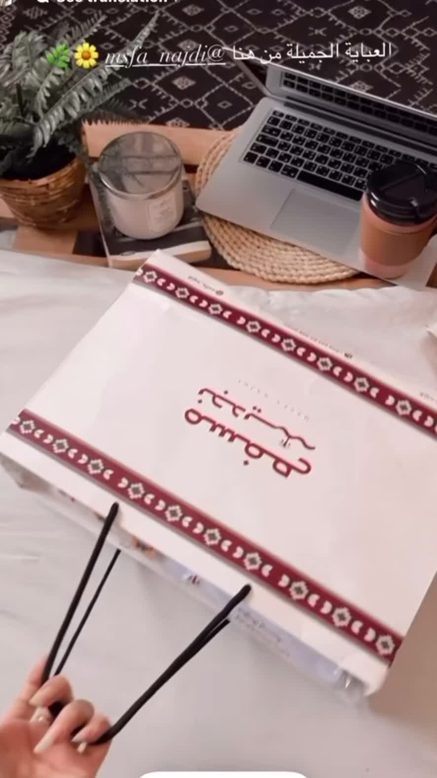 @مسفع نجدي 🇸🇦
