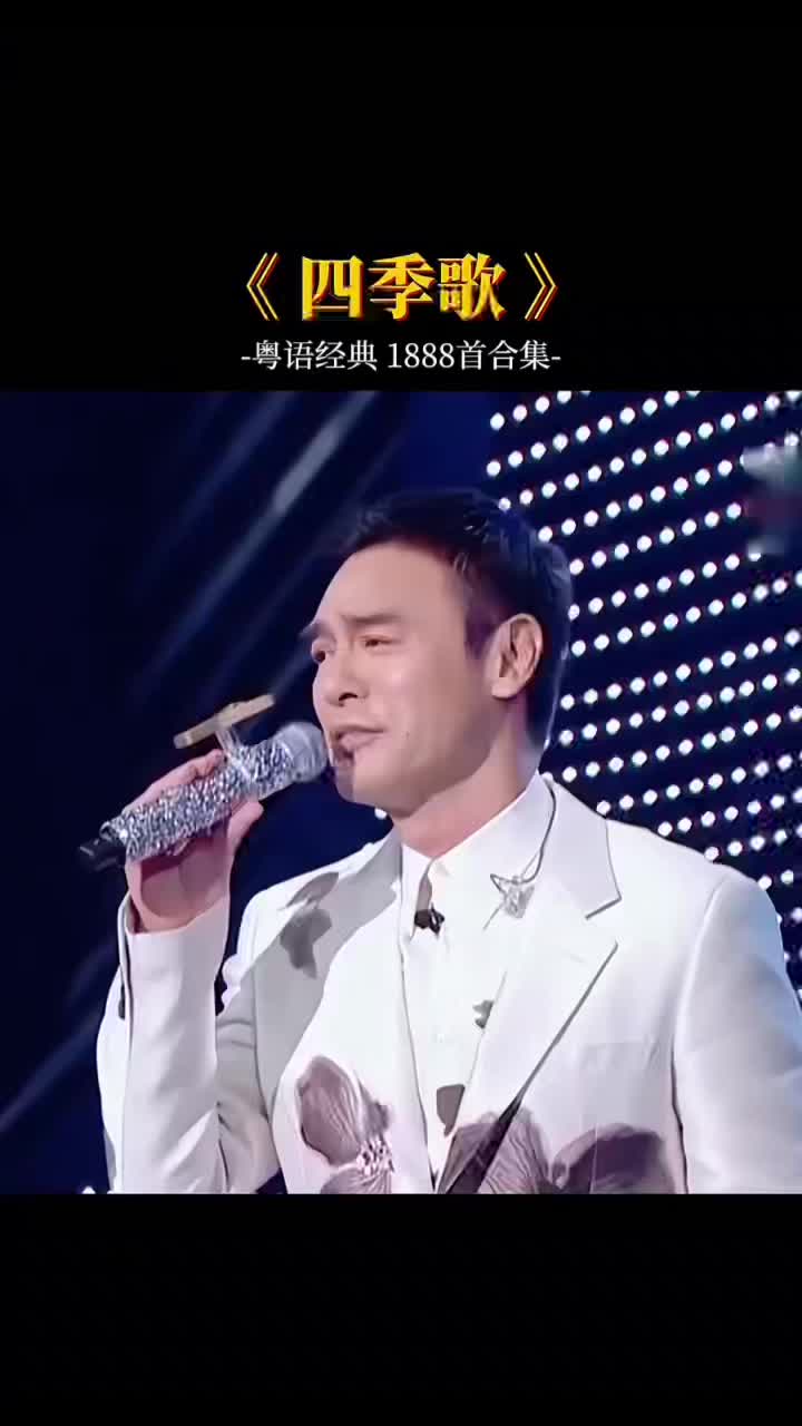 @粤语 经典曲库