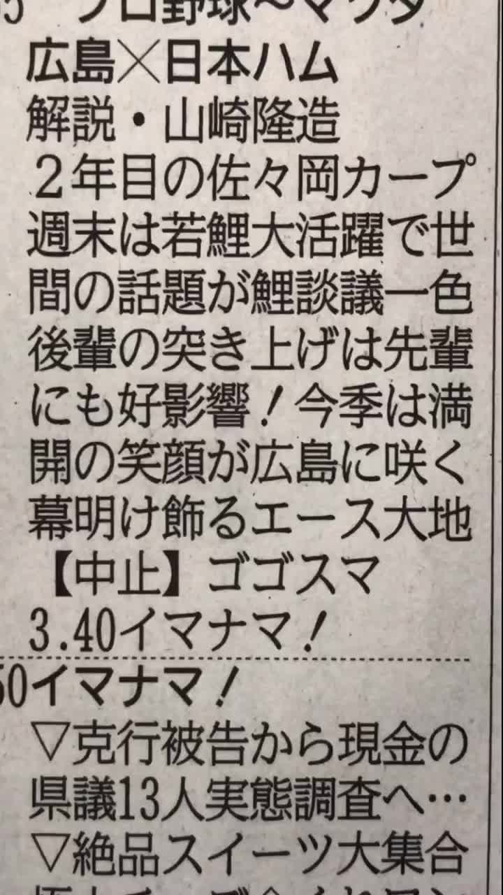 @秋冬の流行感のあるズボン