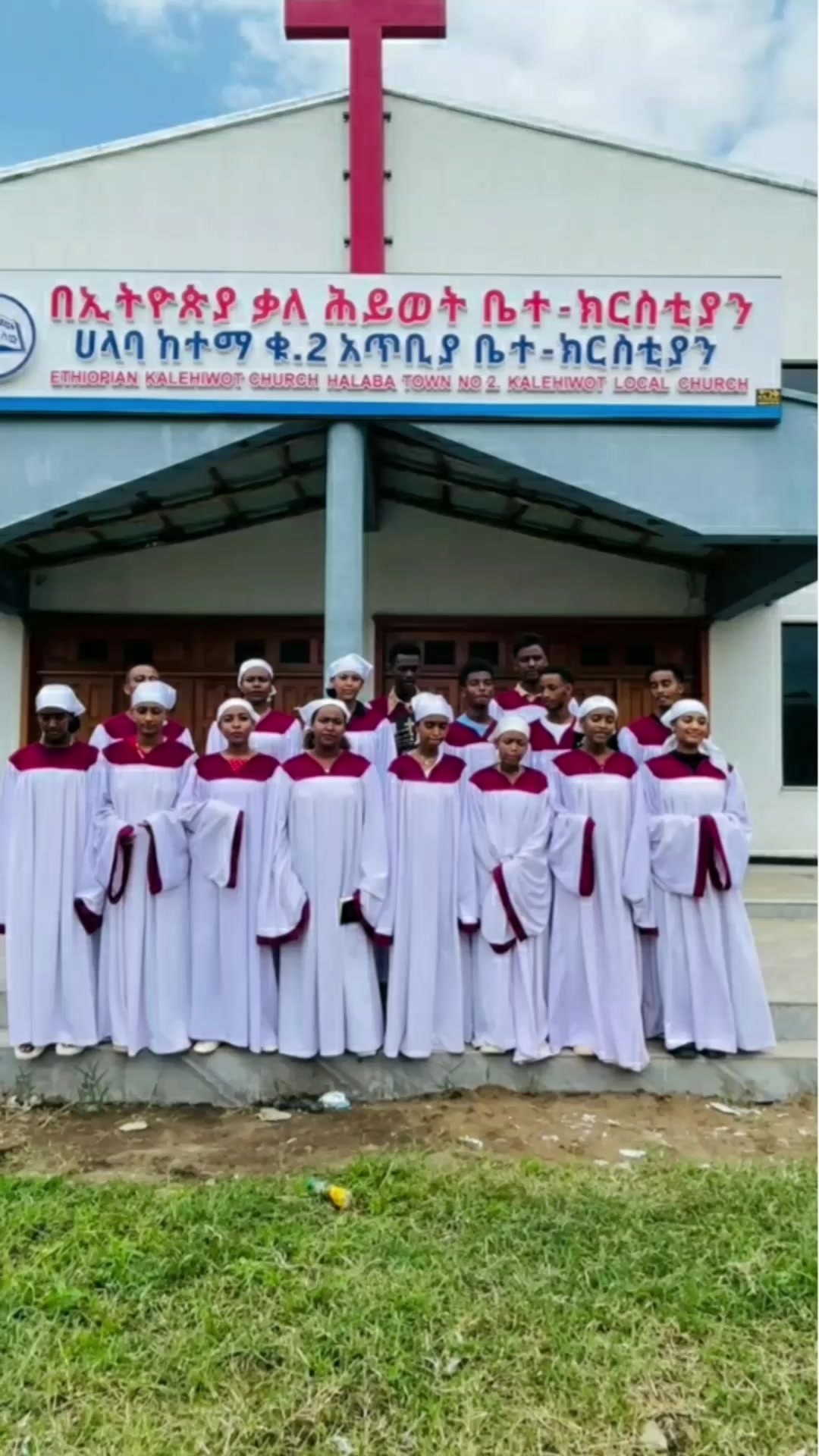 @Psalmos Choir ሳልሞስ መዘምራን 👉ሀላባ