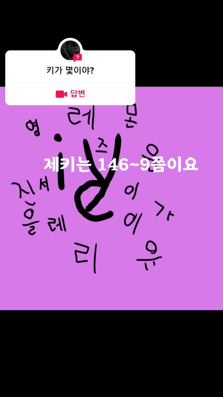 @IVE 아기호랑이 이서 ＞◡＜