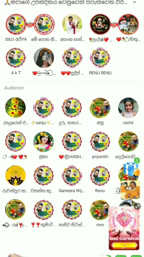 @😍චමිඅම්මා😘🌹
