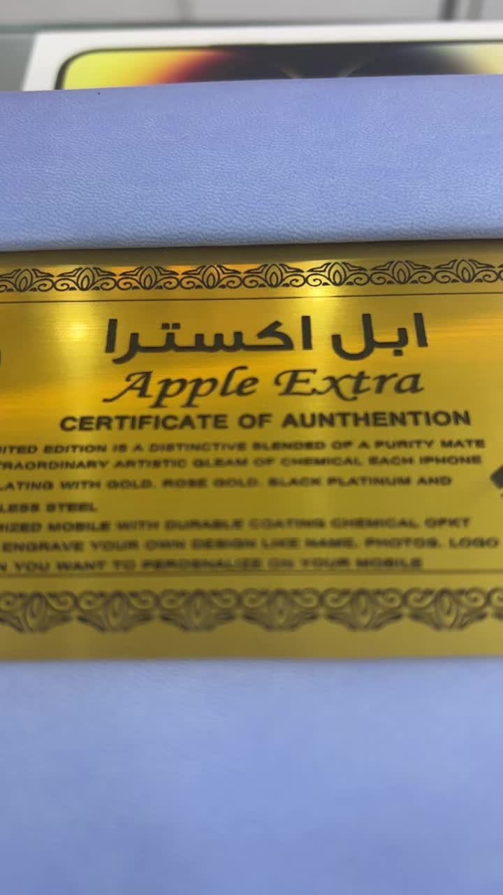 @Apple_EXTRA