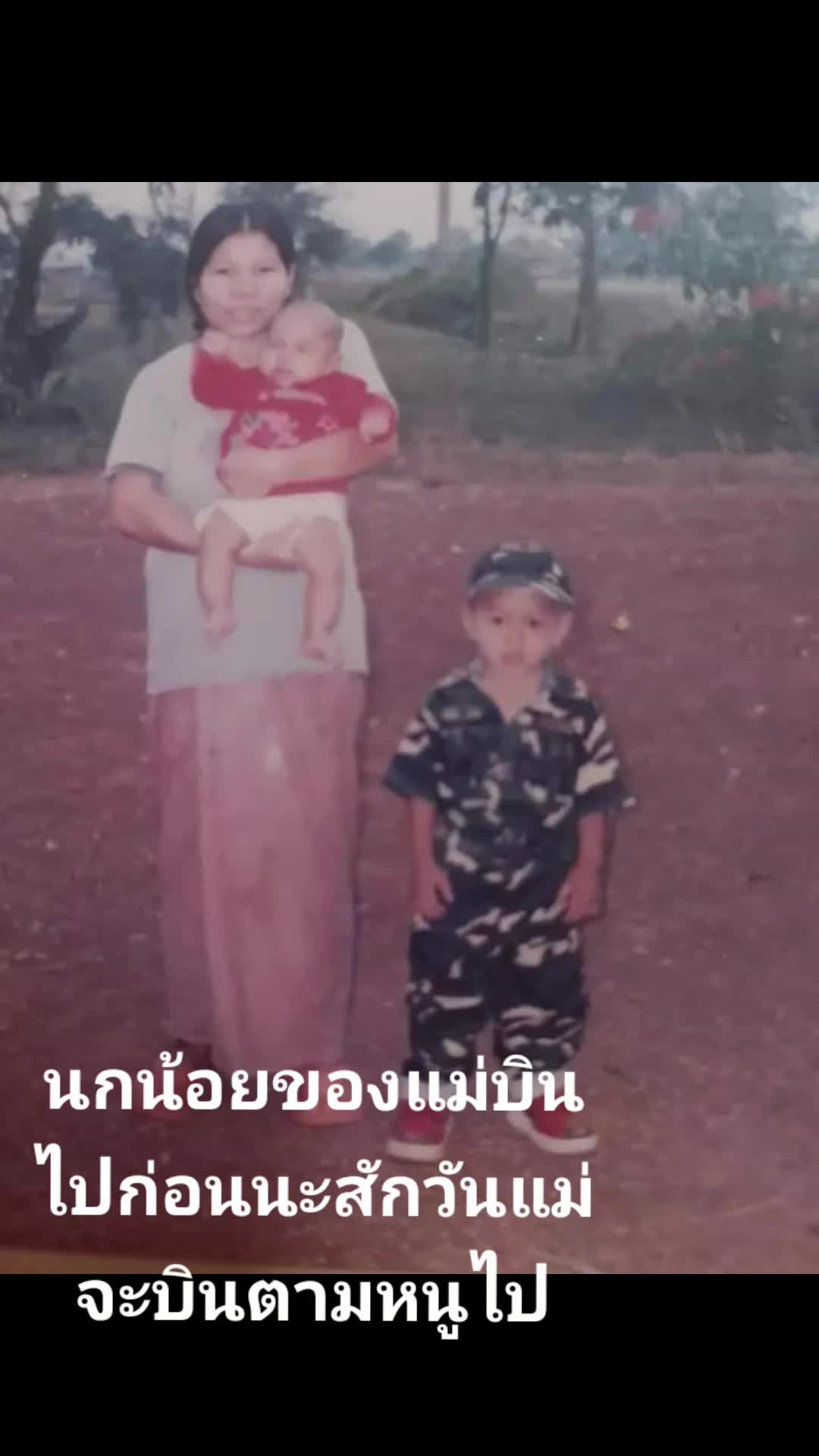 @ทอง