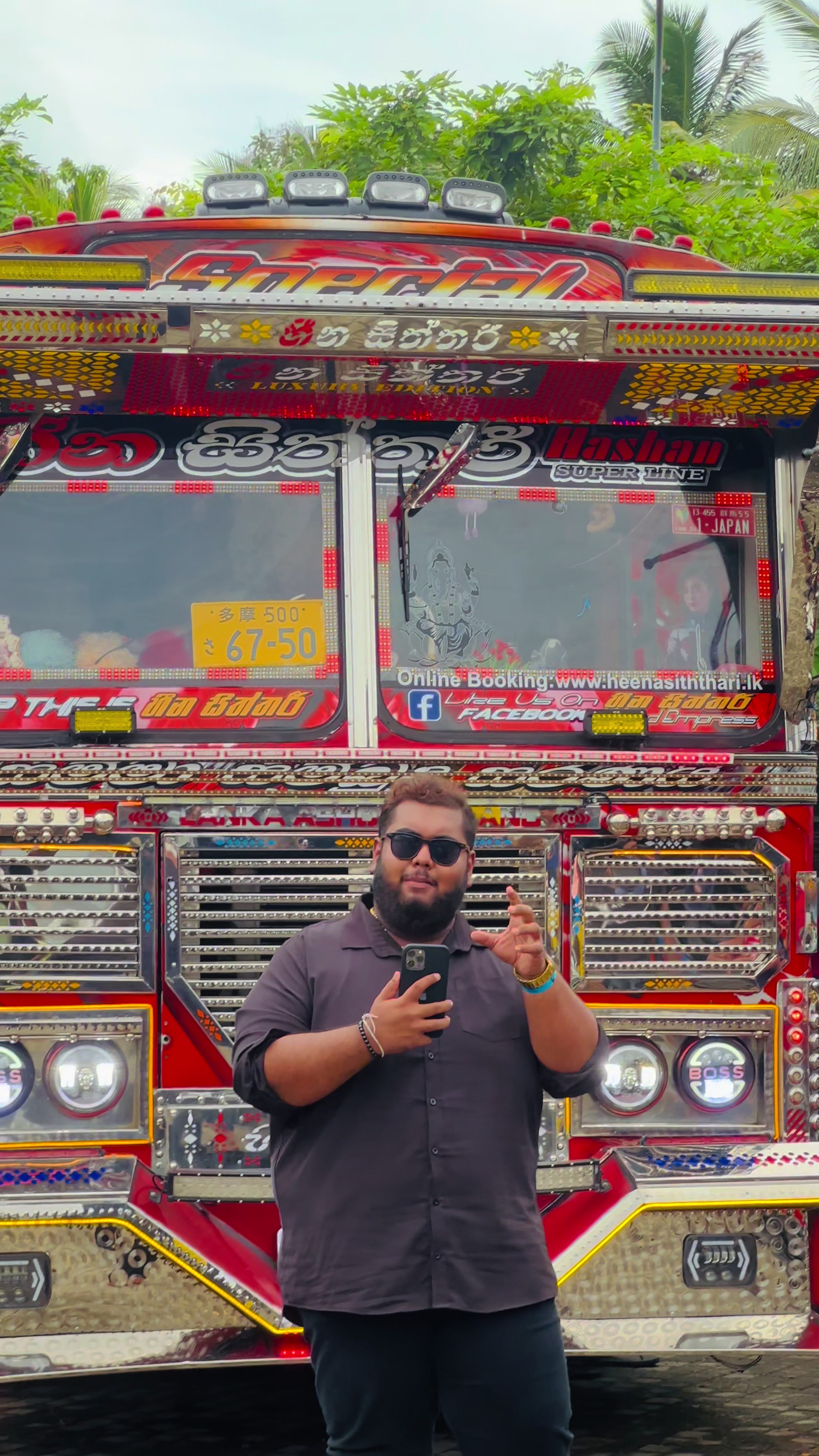 @හීන සිත්තරී LUXURY EDITION