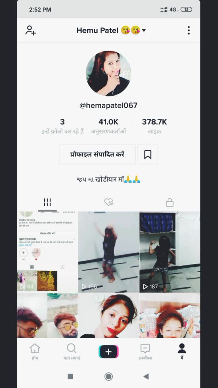 @Hemu Patel 😘😘